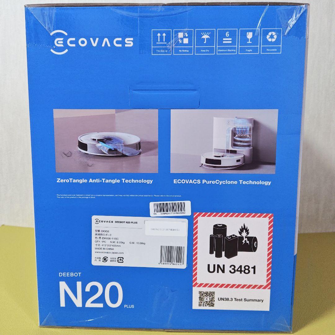 新品 ロボット掃除機 ECOVACS DEEBOT N20 PLUS 水拭き
