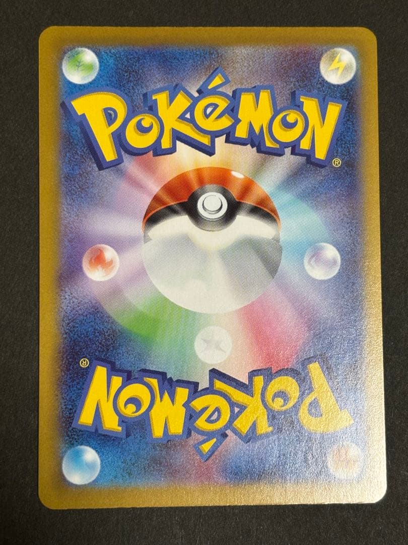 れ*ん様 ボスの指令が含まれるスタートデッキ095/100【開封済み】