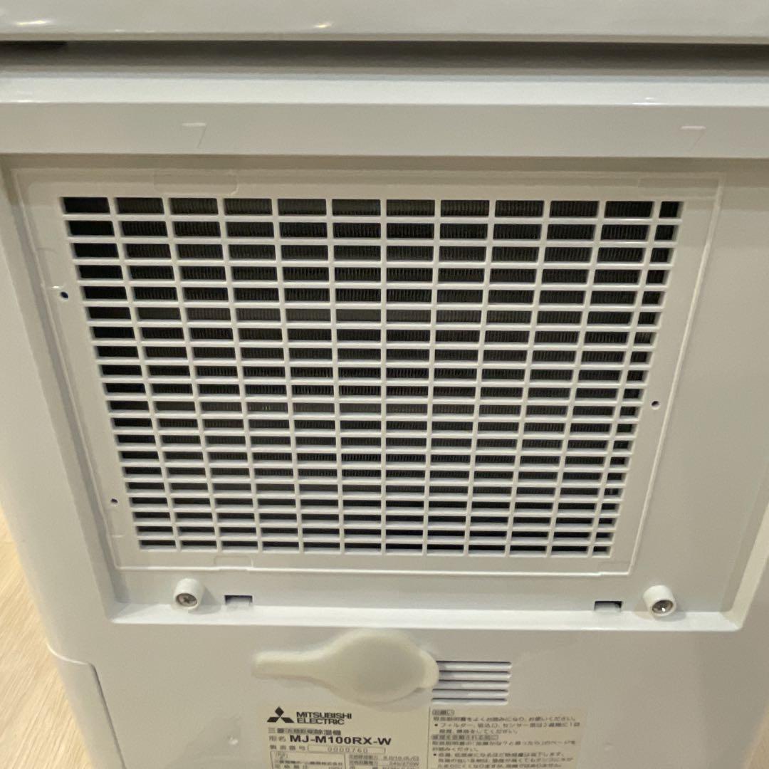 MITSUBISHI MJ-M100RX 衣類乾燥機