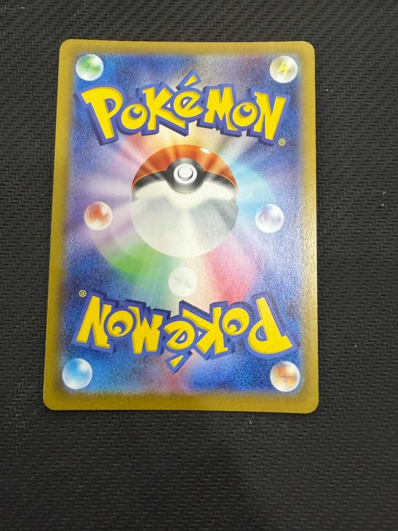 イーブイ mC 755/742