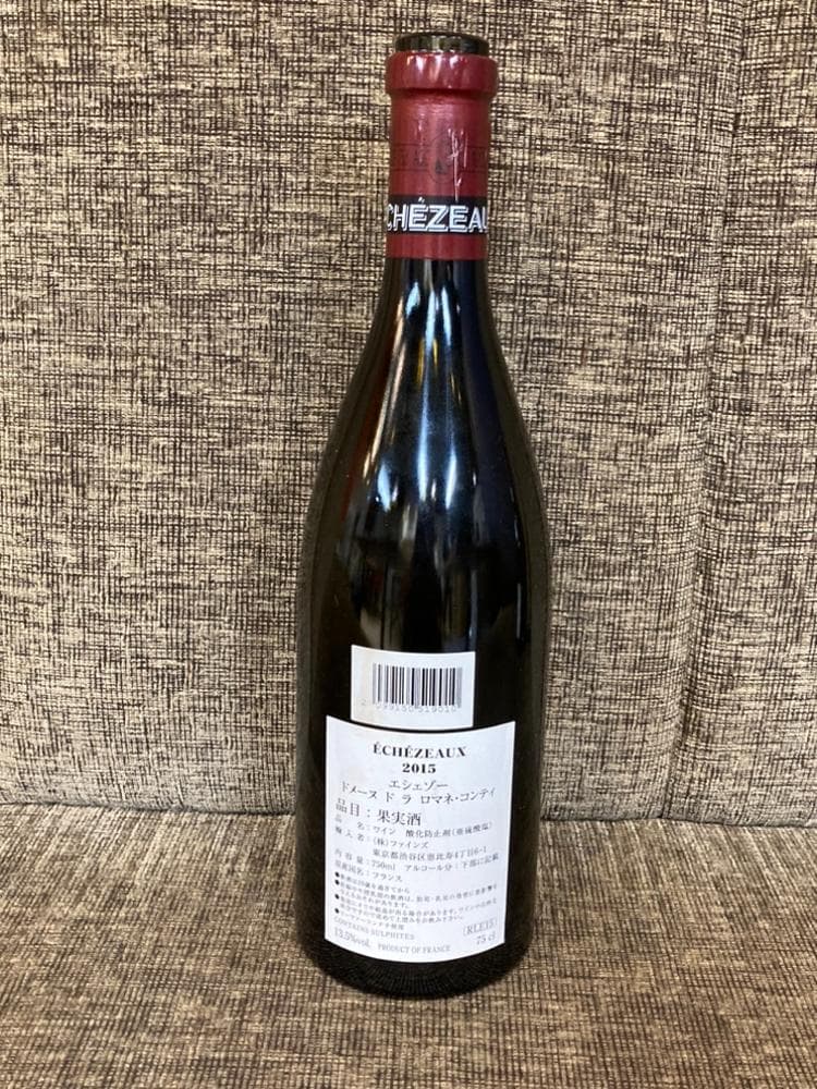 ÉCHEZEAUX 2015　※空き瓶