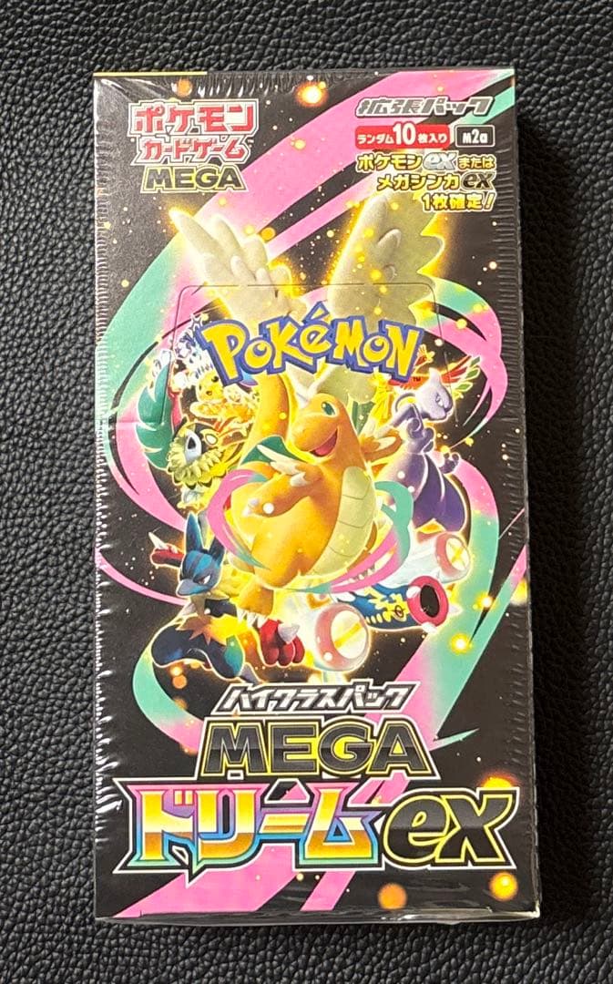 ポケモンカード メガドリームex シュリンク付き　1BOX