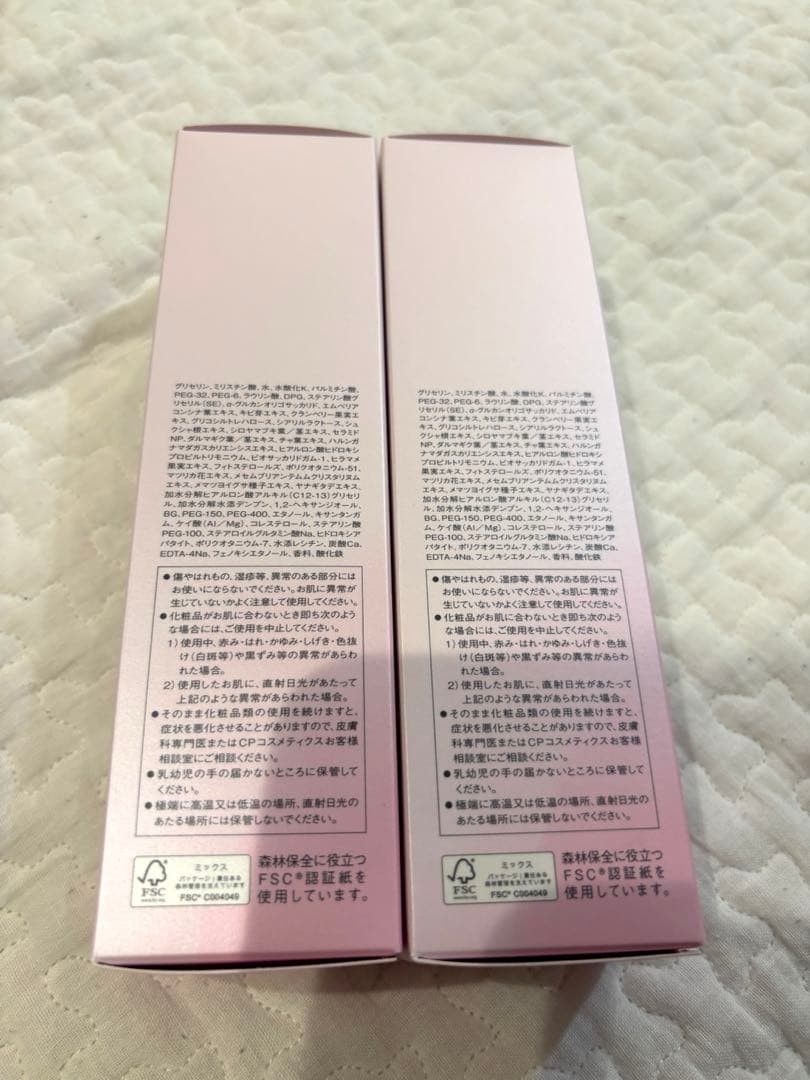 SOIGNE クリアクレンザー AL 120g 2個セット