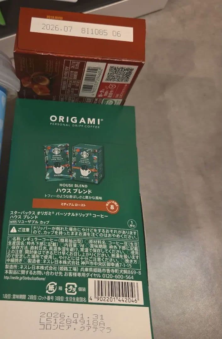 アミューズメント商品　まとめ売り　菓子　土産　スターバックス　スタバ　ラーメン