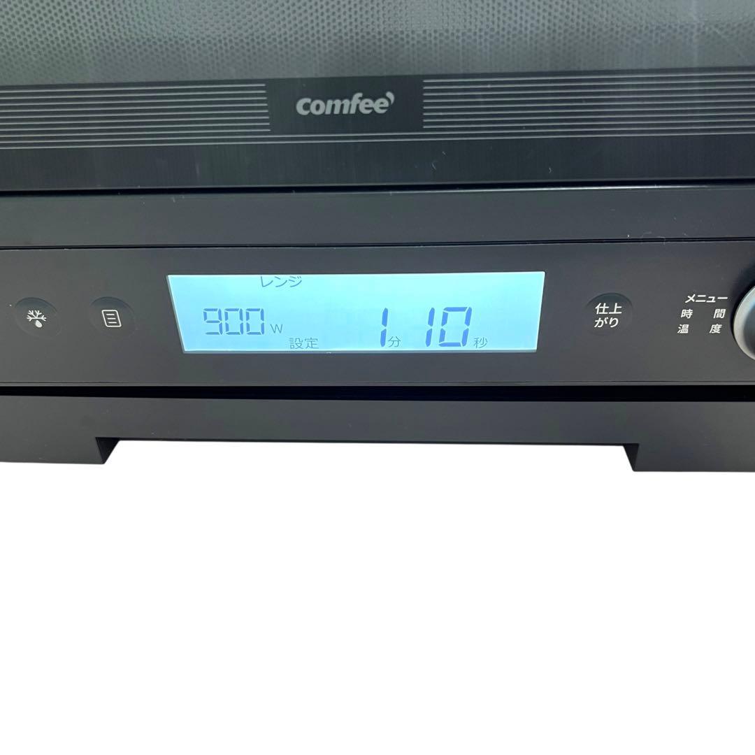 【とらとら】COMFEE' CFM-DX211 オーブンレンジ