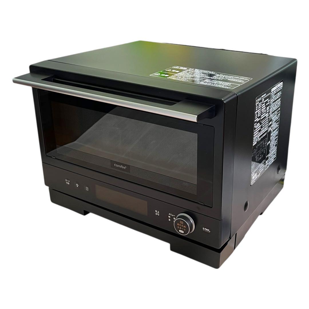 【とらとら】COMFEE' CFM-DX211 オーブンレンジ