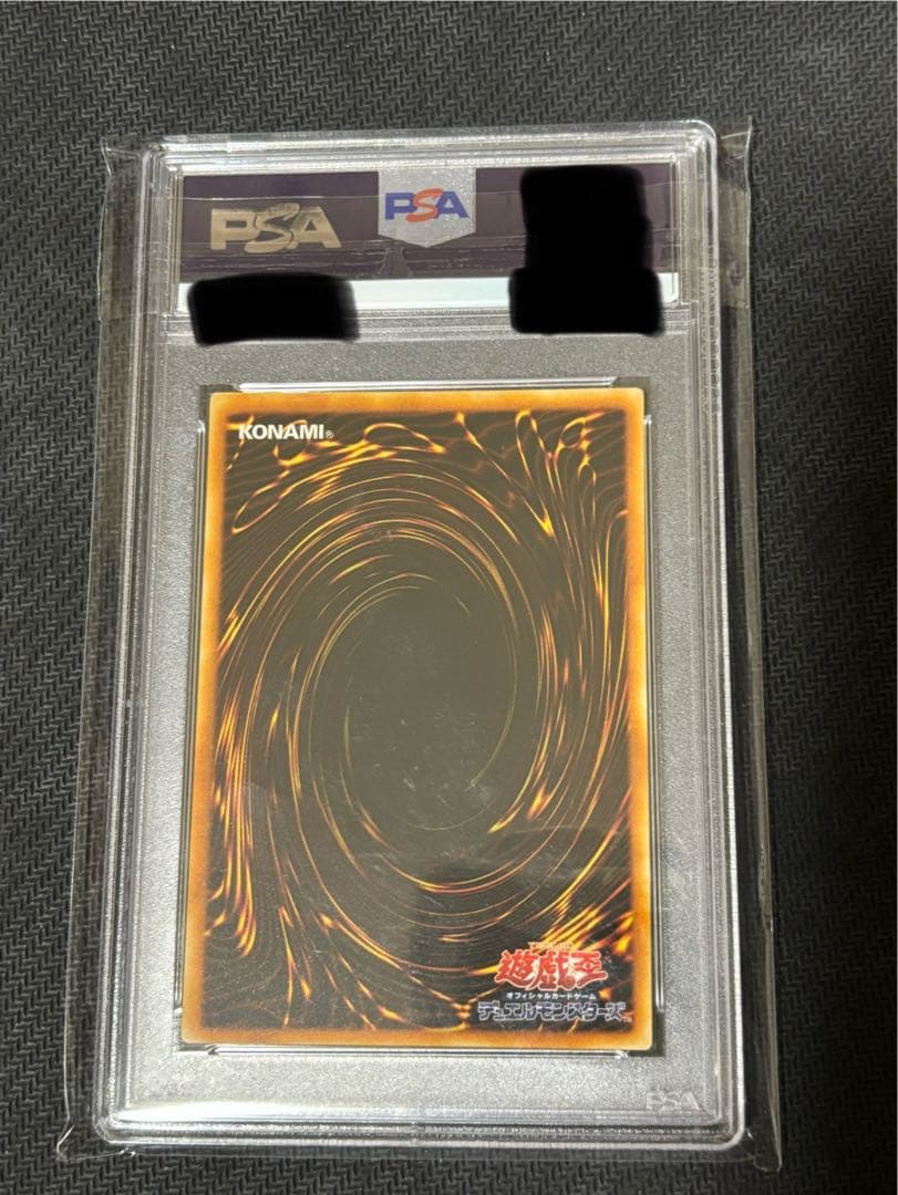 ゲ*離様 遊戯王 フレア スカラベ レリーフ PSA10