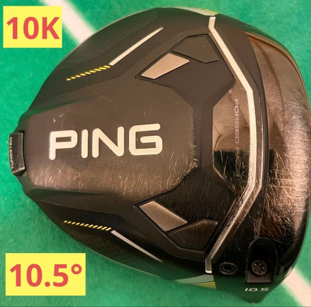【正規品】PING G430 MAX 10Ｋ　10.5° ヘッドのみ ドライバー
