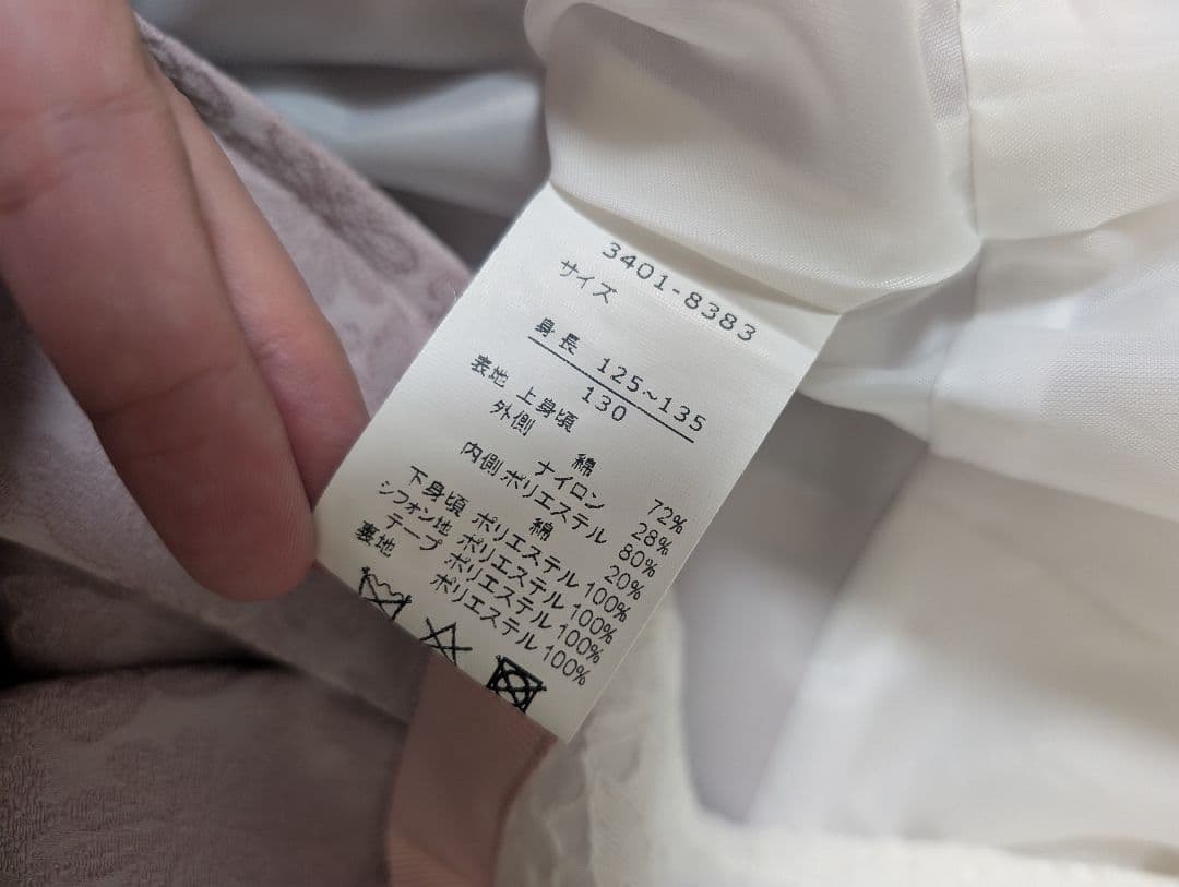 【最終値下げ】BEAMS 女の子 130 ネイビー・ピンク　卒園式入学式※おまけ