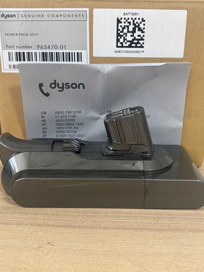 新品未使用　純正　Dyson 965470-01 25.2V 2500mAh