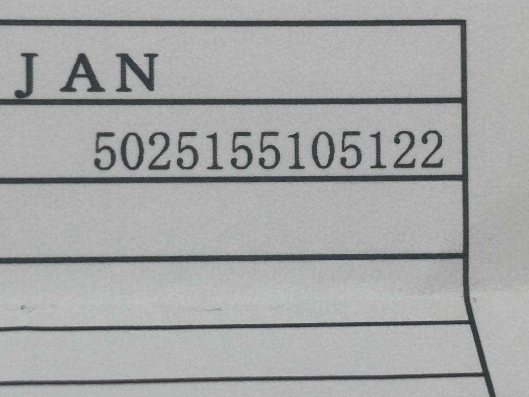 新品未使用　純正　Dyson 965470-01 25.2V 2500mAh