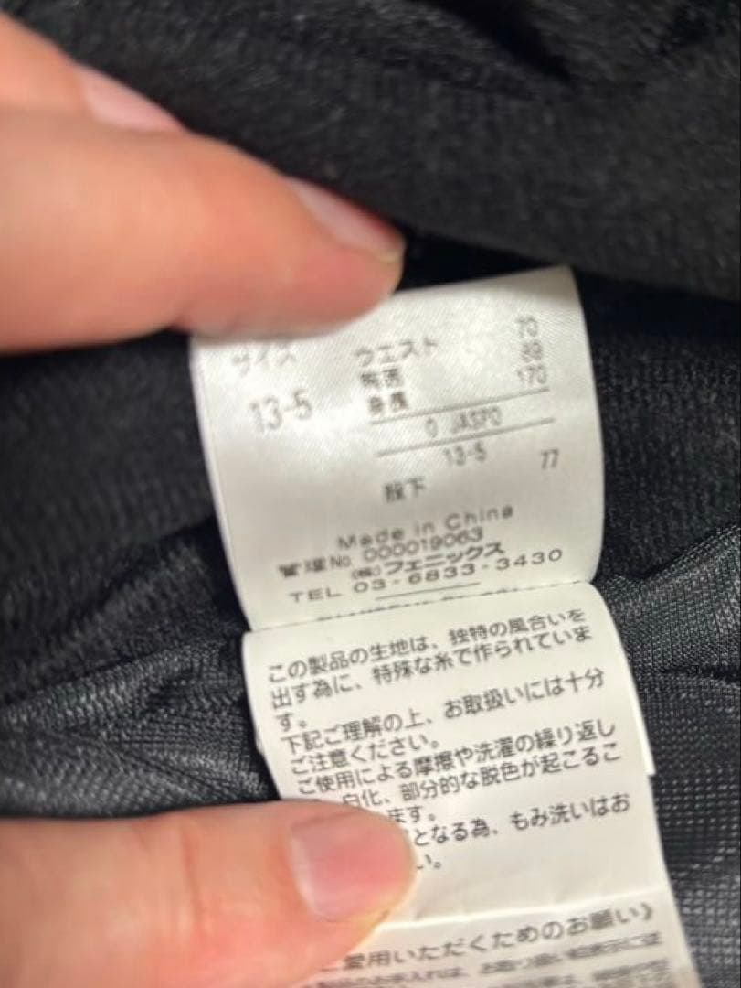 スキーウェア　上下　手袋