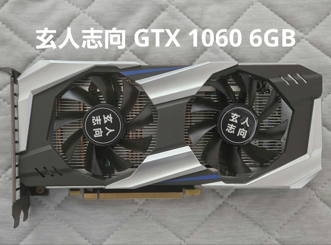 玄人志向　GTX 1060 OC PCI-E 6GB