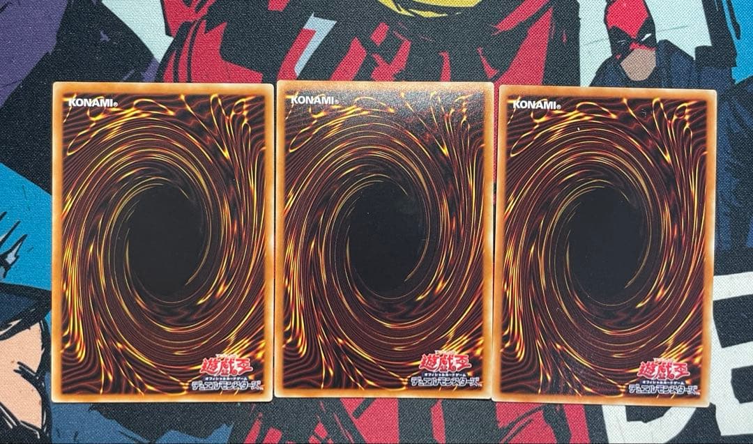 【ALL初期型番】増殖するG・灰流うらら・無限泡影・墓穴の指名者 まとめセット③