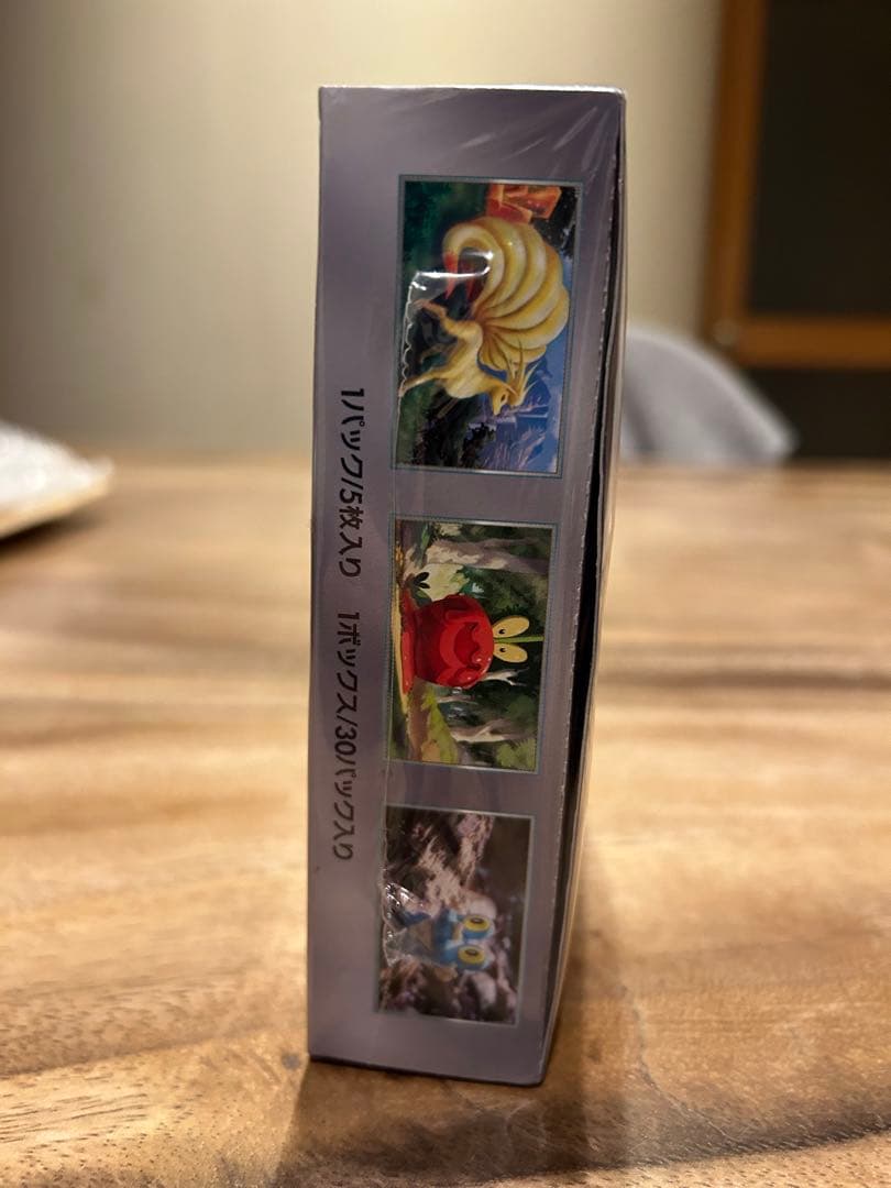 【シュリンクつき】新品未開封 クリムゾンヘイズ　1box