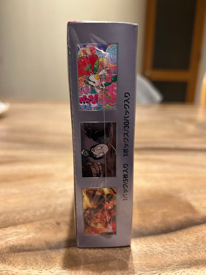 【シュリンクつき】新品未開封 クリムゾンヘイズ　1box