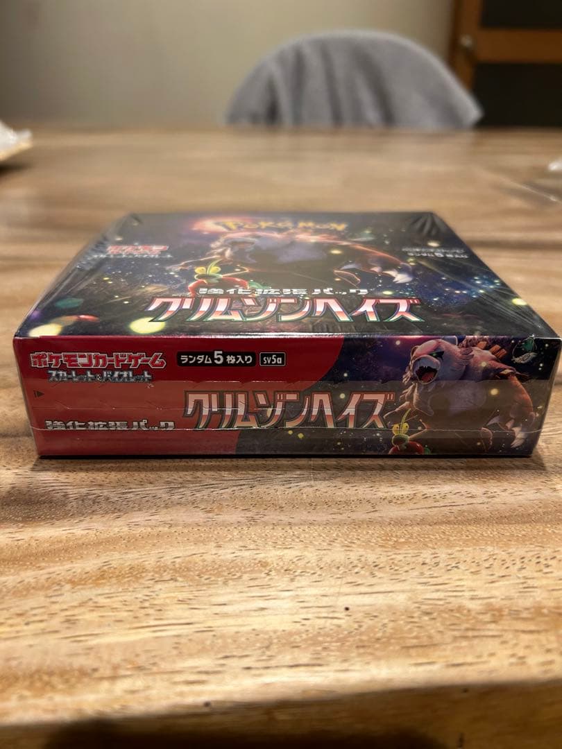 【シュリンクつき】新品未開封 クリムゾンヘイズ　1box