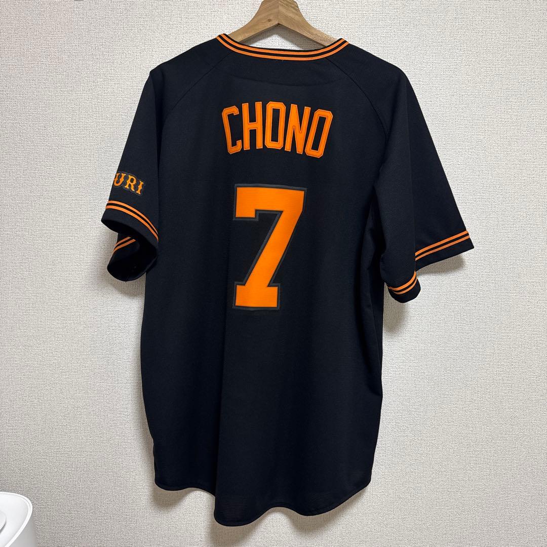 【即購入可】読売ジャイアンツ 長野久義　レプリカユニフォーム Lサイズ　美品