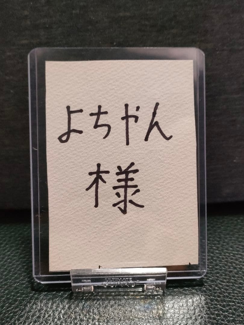 【専用出品】よちやん 様 Guinea Gold