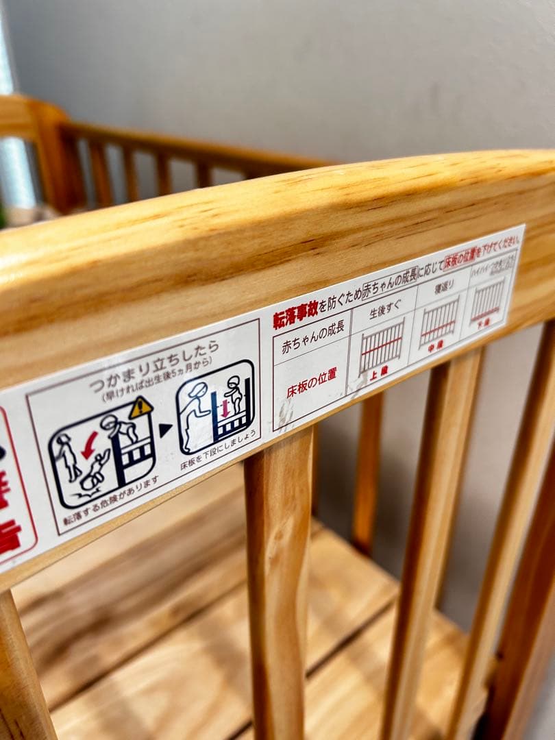 【KATOJI（カトージ）】ハイポジションミニベッド アーチ（ナチュラル）