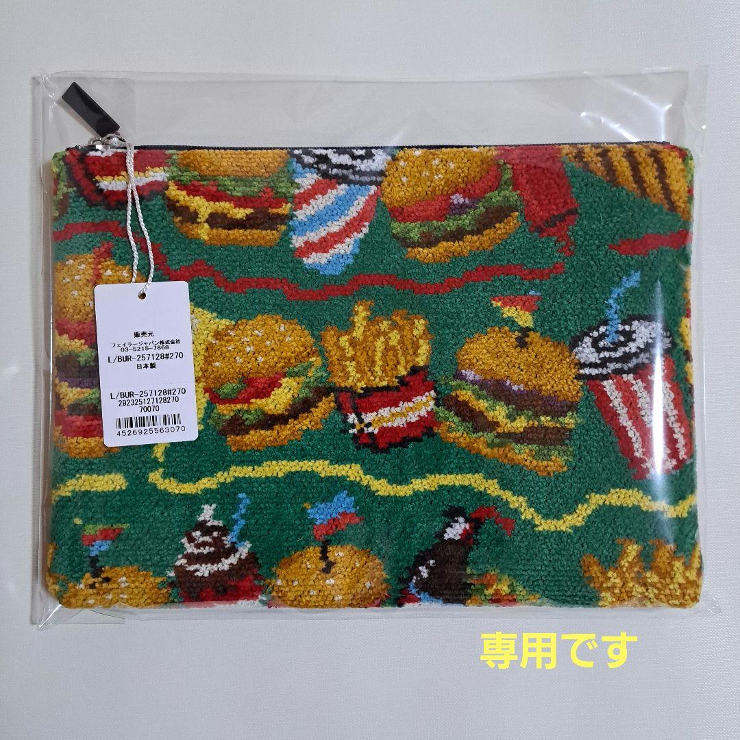 フェイラーポーチ　未開封　❇専用❇