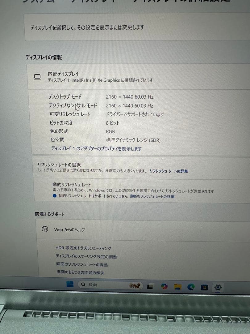 Windowsノート本体 Panasonic CF-FV1RDAVS i5-1145G7 16/512