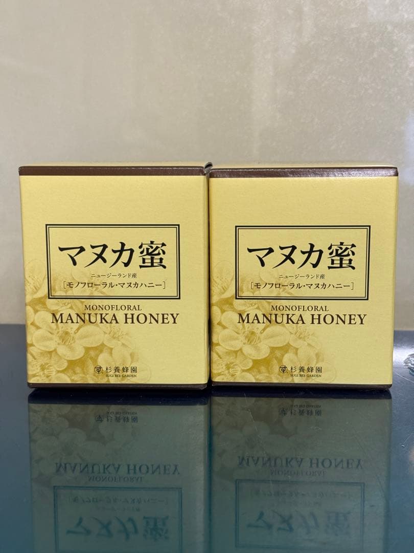 マヌカ蜜 2個セット