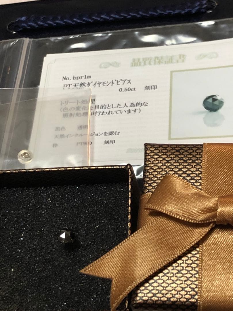 PT900 天然ブラックダイヤ0.5カラットピアス刻印あり 品質保証書 片耳用
