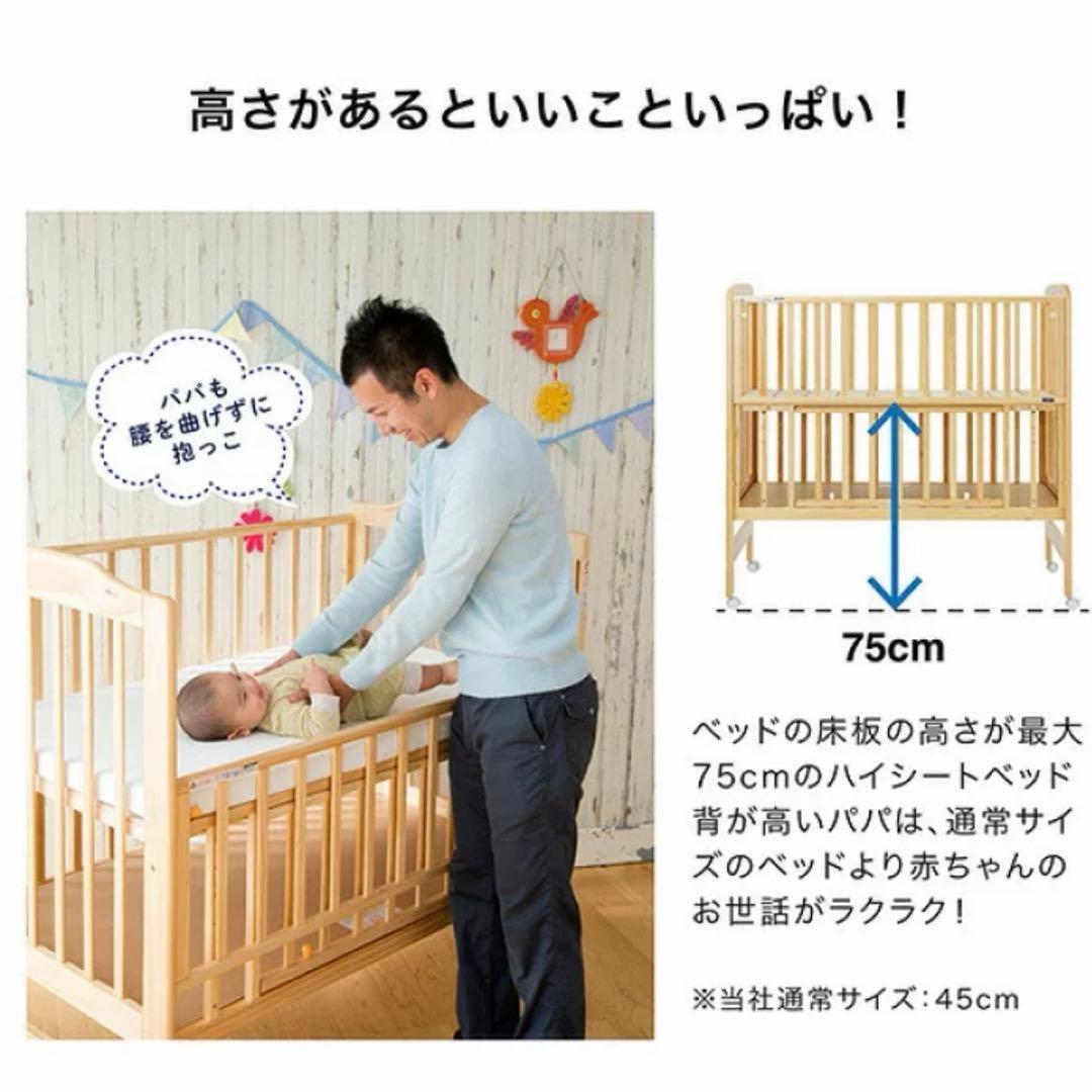 【大阪引き取り限定　美品】カトージ　ホワイト　 ハイシートベビーベッド　白