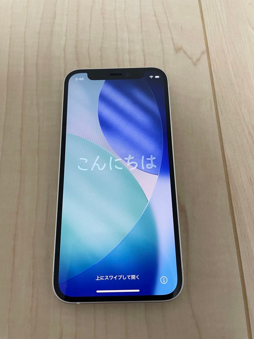 ※値下げ　iPhone 12 mini 256GB ホワイト