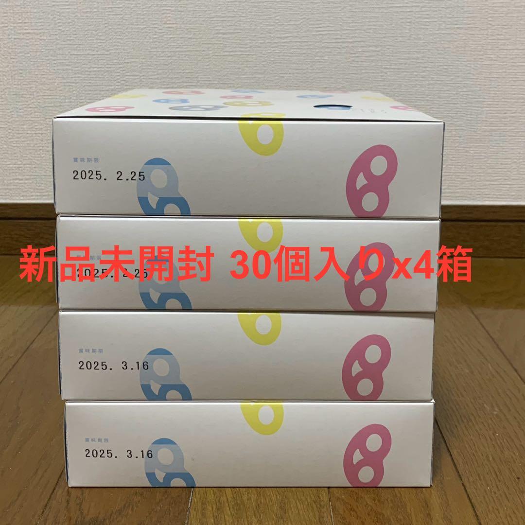 【新品未開封】　カンロ グミッツェル 30個入 2個セット