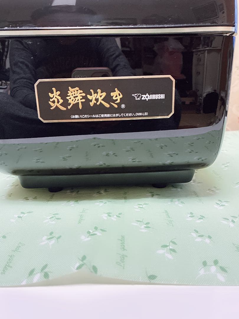 象印　圧力IH炊飯ジャー　炎舞炊き NW-LB10 動作確認済み 2021年製