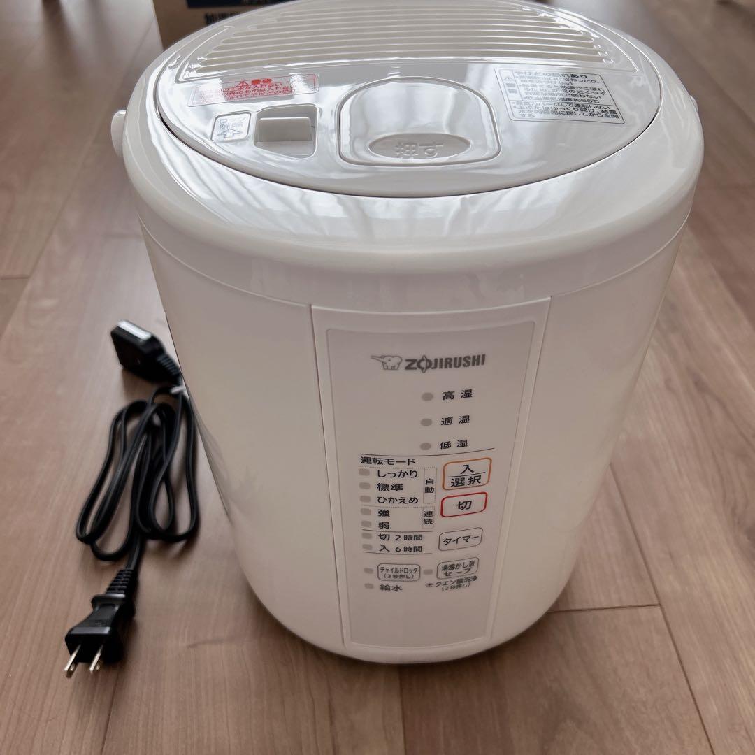 象印 EE-RR35-WA ホワイト スチーム式加湿器