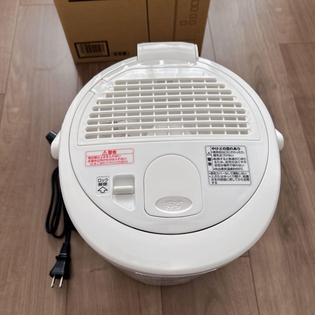 象印 EE-RR35-WA ホワイト スチーム式加湿器