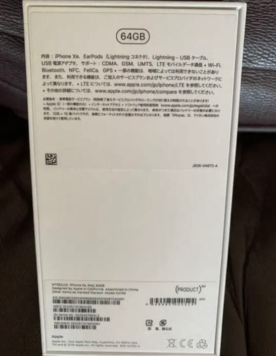 iPhone XR 64GB Red 超美品❣️