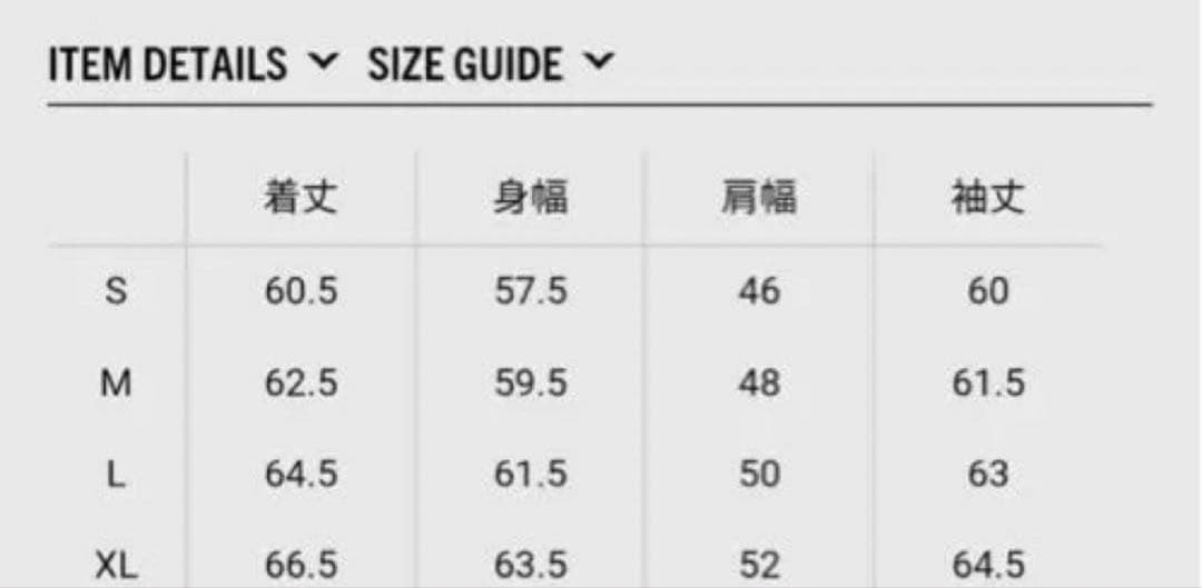 【最安値】WRANGLER×WACKO MARIA TRUCKER JACKET