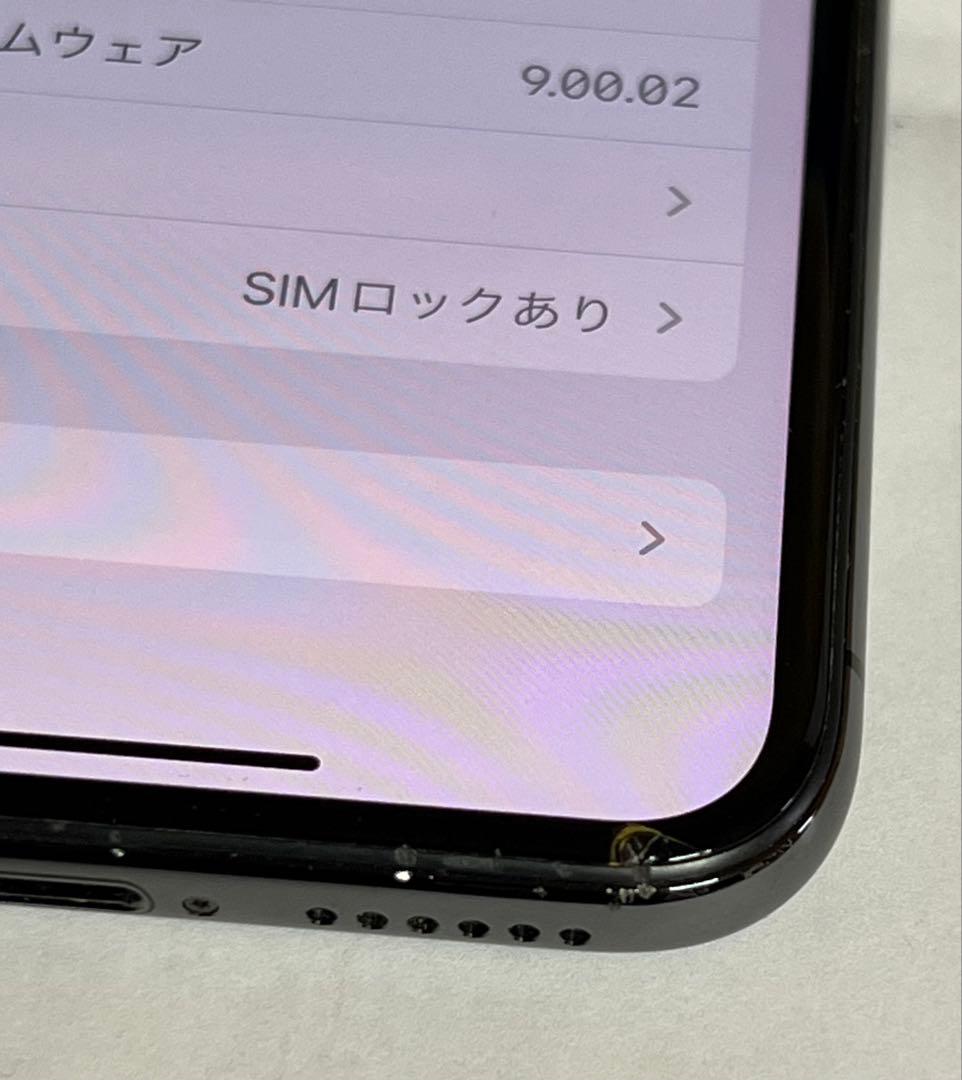 スマートフォン本体 iPhone X 10 256G