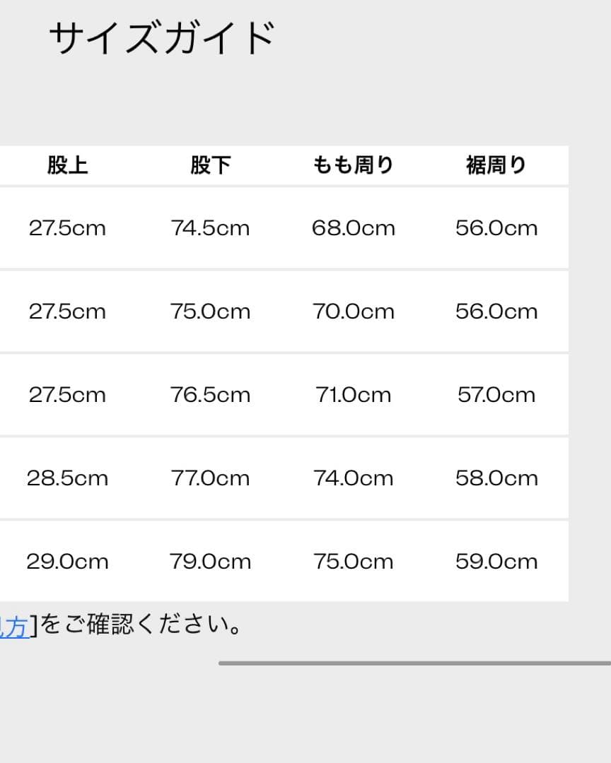Paul Smith RED EAR エッジフラップ　トラウザーズ　ブラック　S