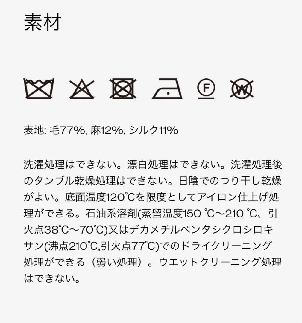 Paul Smith RED EAR エッジフラップ　トラウザーズ　ブラック　S