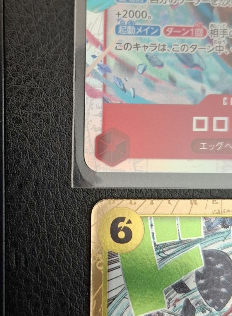 う*ん様 【極美品】ワンピースカード エッグヘッド　ロロノア・ゾロ　SR パラレ