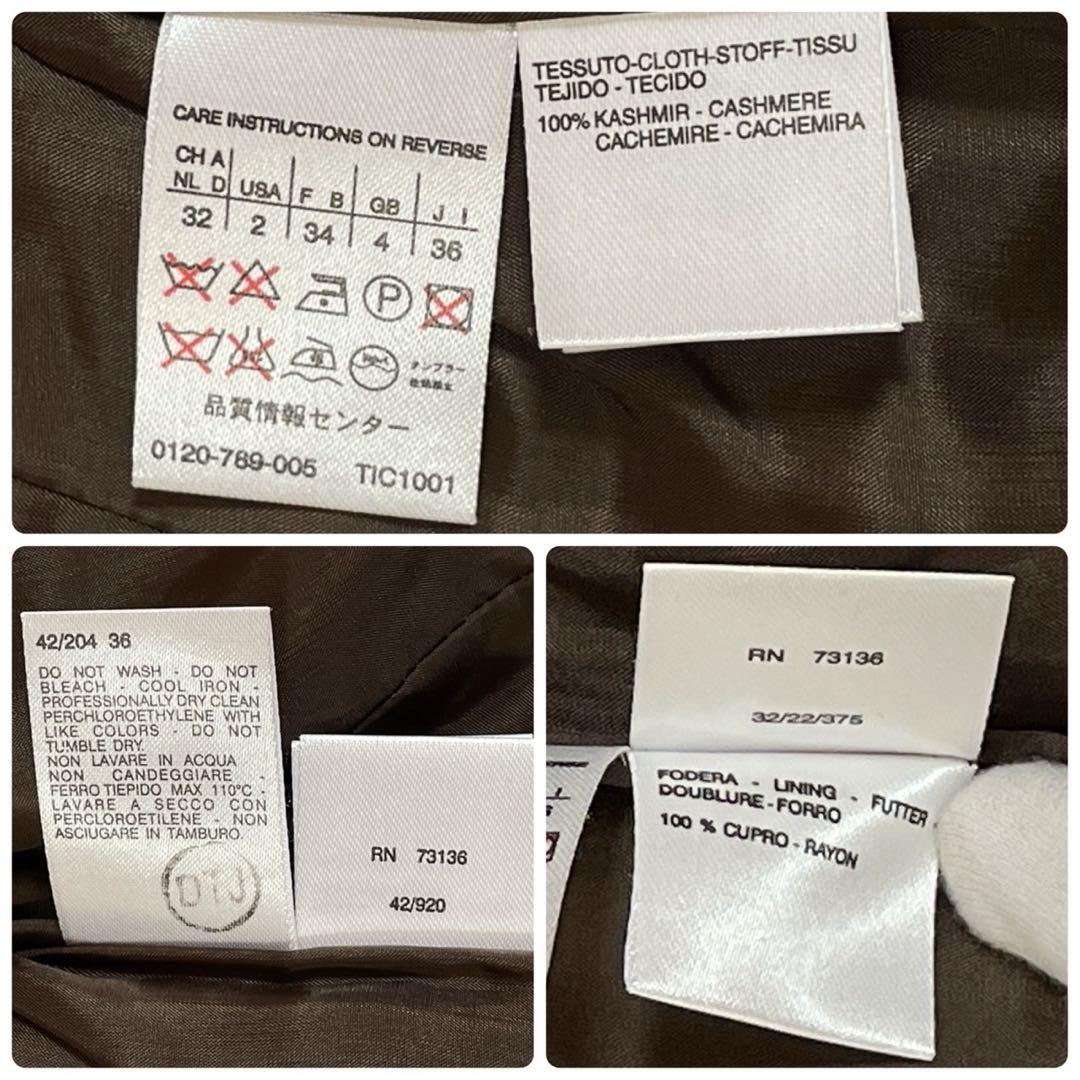 極美品● マックスマーラ テーラードジャケット カシミヤ100% ブラウン