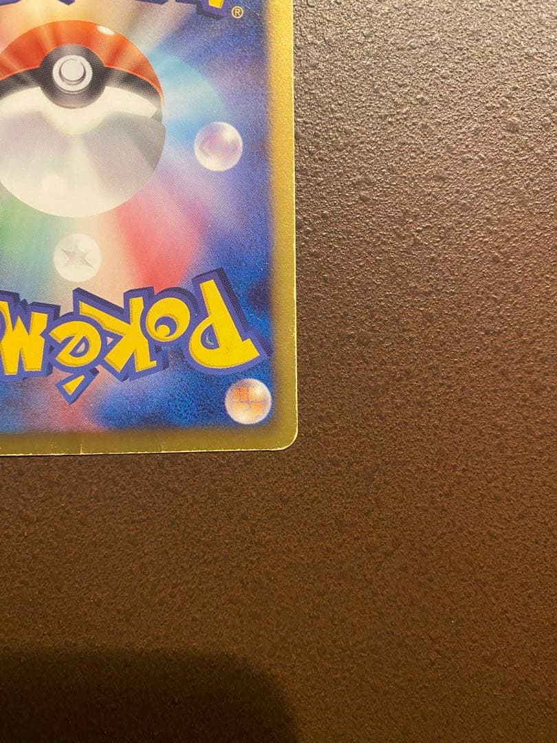 ポケモンカード レックウザ UR BW5 リューズブラスト 055/050