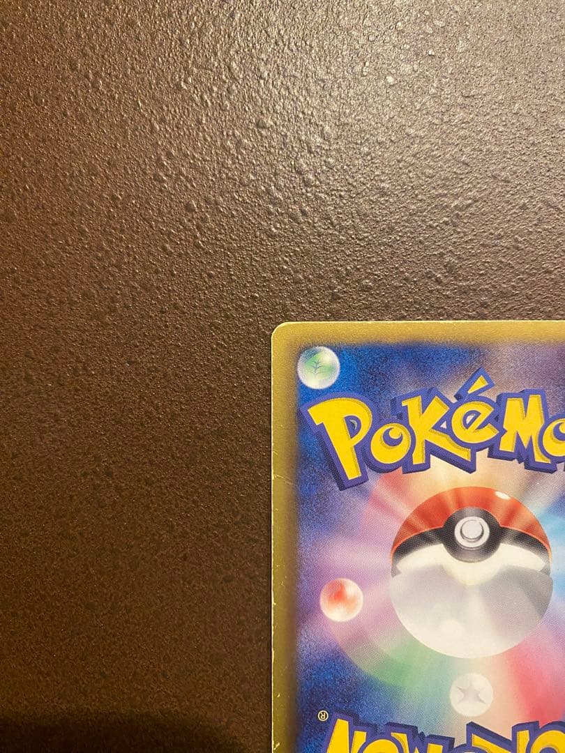 ポケモンカード レックウザ UR BW5 リューズブラスト 055/050