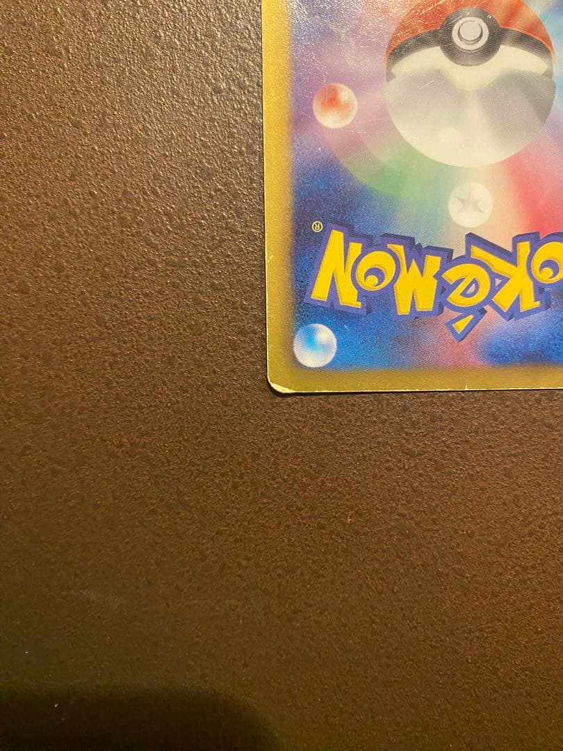 ポケモンカード レックウザ UR BW5 リューズブラスト 055/050