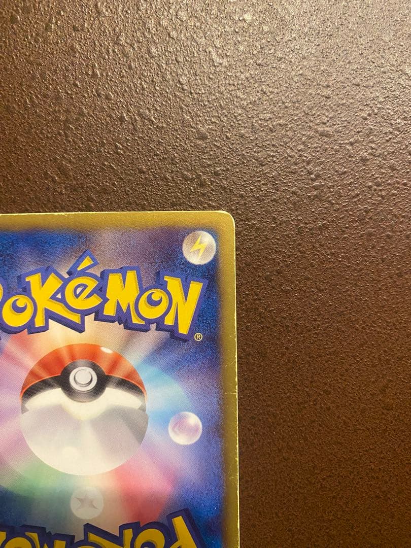 ポケモンカード レックウザ UR BW5 リューズブラスト 055/050