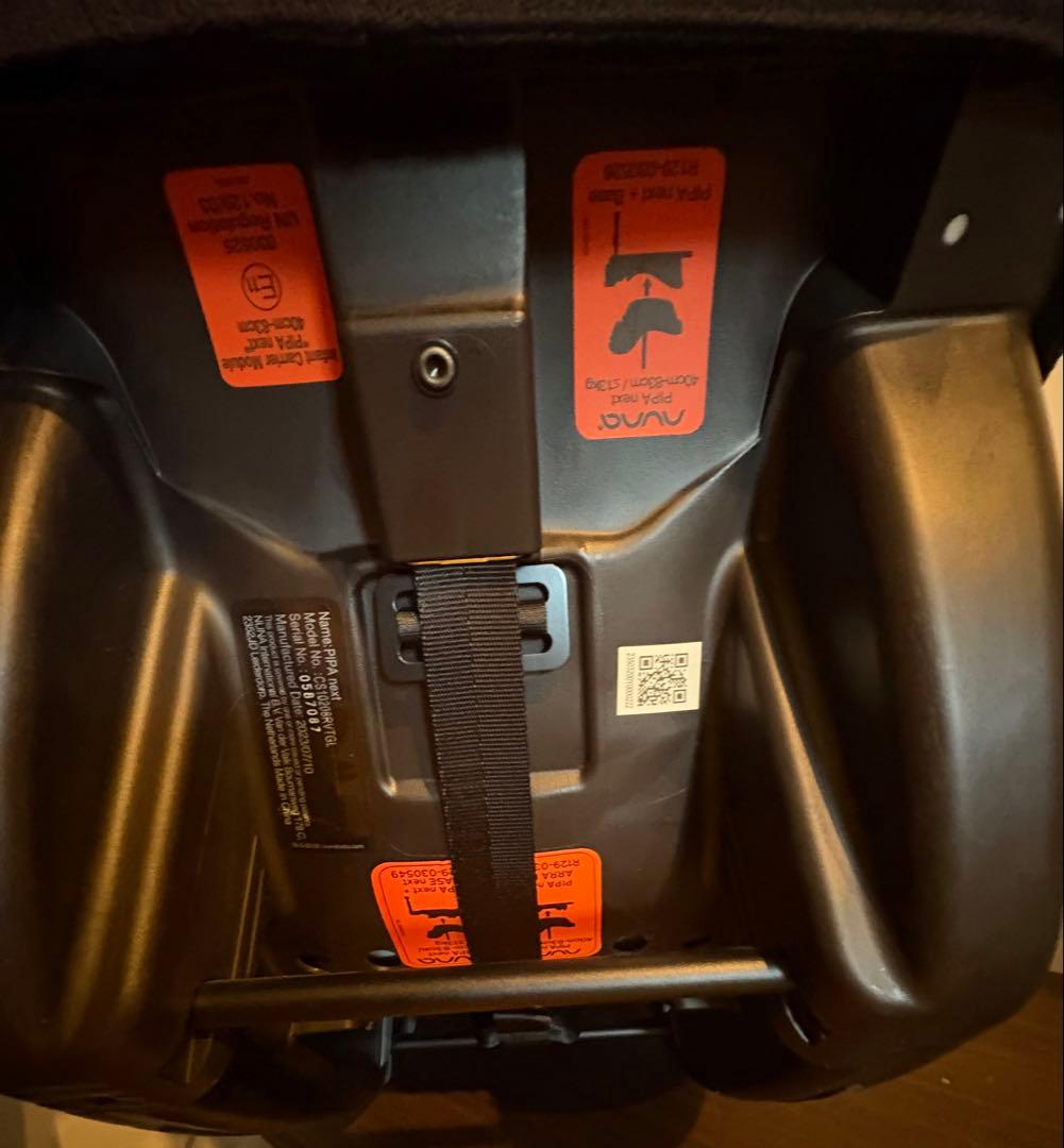 nuna ベビーシート pipa next N チャイルドシート