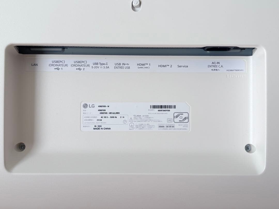 極美品2024年製 LG 43SQ700S-W 42.5型 4Kスマートモニター
