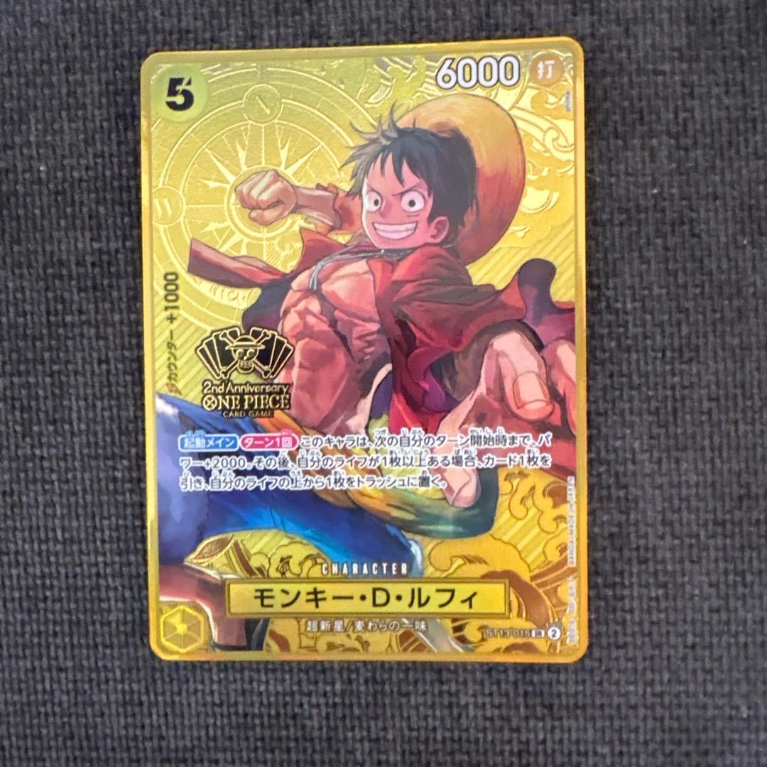 2nd anniversar(ルフィ、エース、サボ)