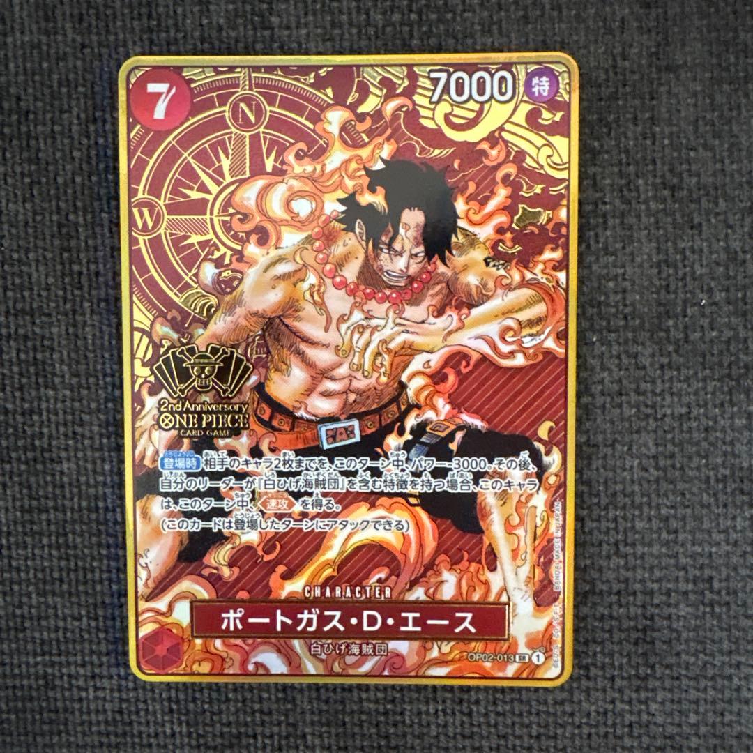 2nd anniversar(ルフィ、エース、サボ)