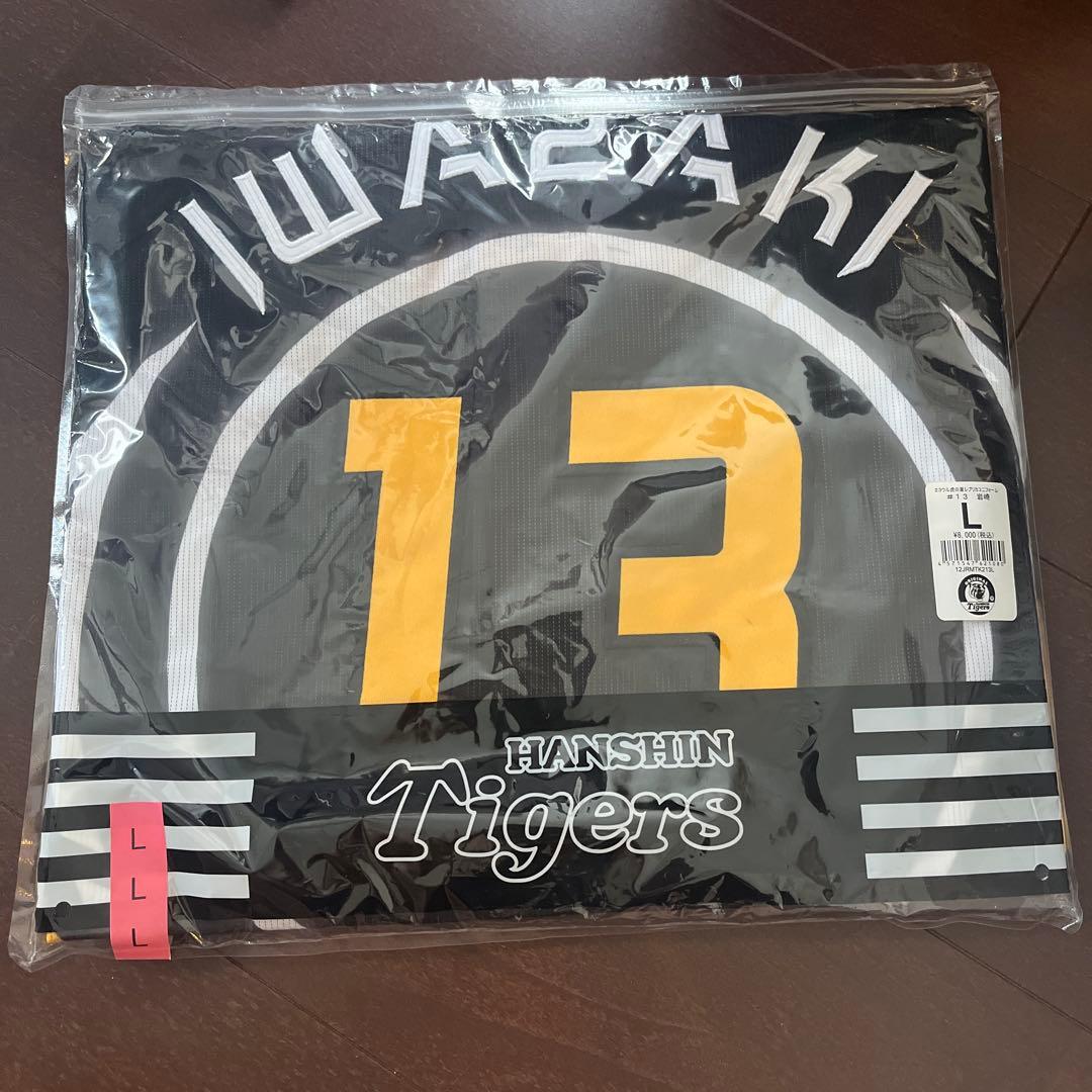 岩崎優 ウル虎の夏ユニフォーム 阪神タイガース Lサイズ